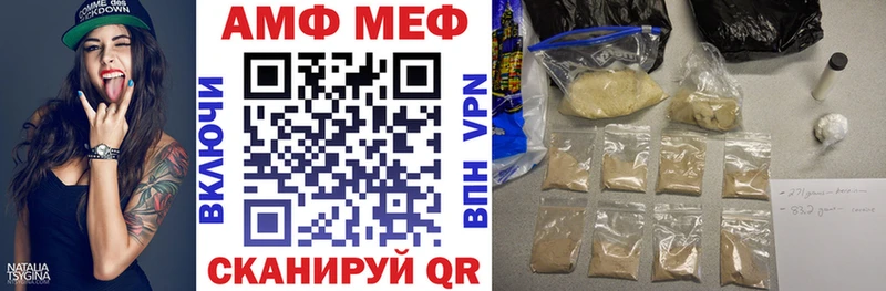 АМФ Premium  Уржум 