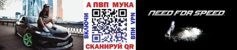 A-PVP VHQ  где продают   Уржум 