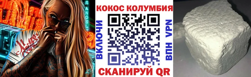 Cocaine Fish Scale  MEGA ТОР  Уржум 