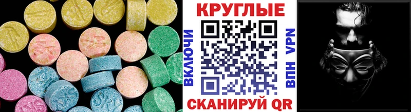 Ecstasy mix  Уржум 