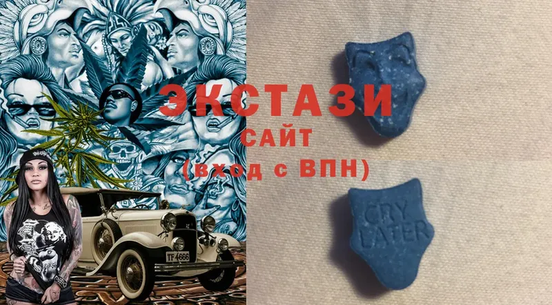 ссылка на мегу зеркало  Уржум  Ecstasy 280мг 