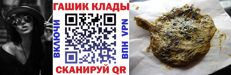 закладка Уржум ссылка на мегу ГАШИШ индика сатива