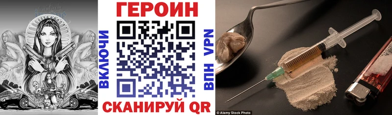 Героин гречка  Уржум 