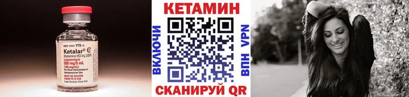 купить наркоту  Уржум  Кетамин ketamine 