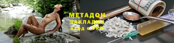 сатива Новокубанск