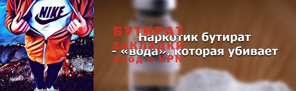 прущая мука Нягань