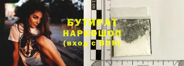 прущая мука Нягань
