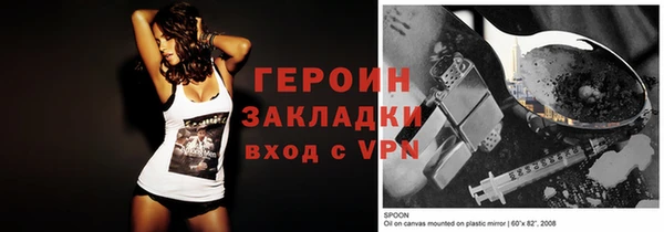 прущая мука Нягань