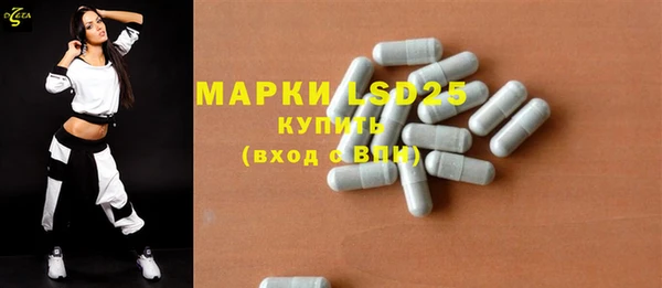 марки lsd Нязепетровск