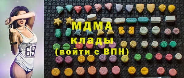 марки lsd Нязепетровск