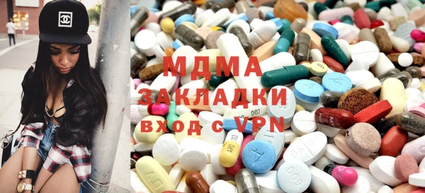 марки lsd Нязепетровск