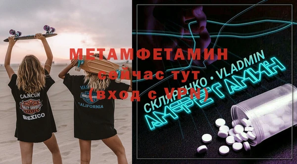прущая мука Нягань