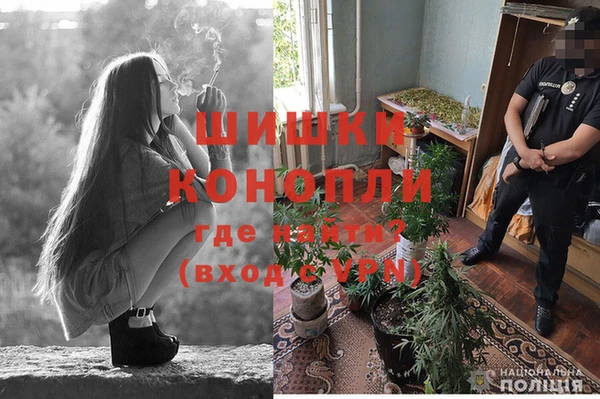 мяу мяу кристалл Кизел