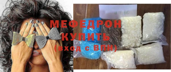 прущая мука Нягань