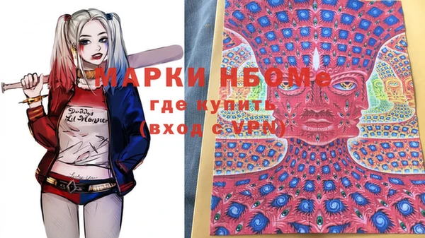марки lsd Нязепетровск