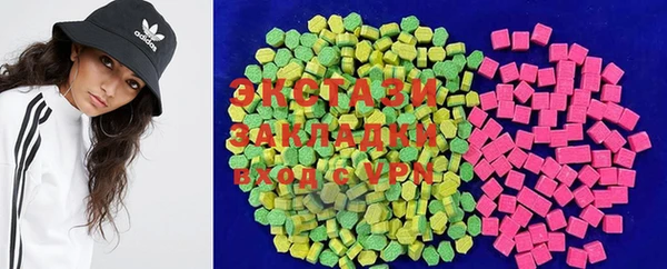 бутират Новодвинск