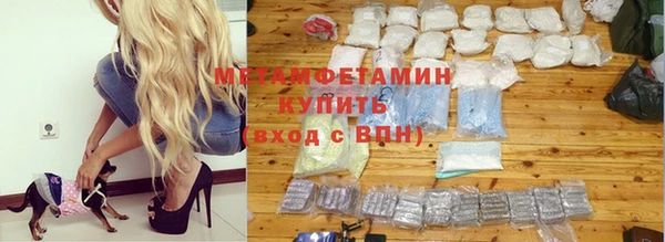 прущая мука Нягань