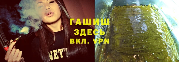 ПСИЛОЦИБИНОВЫЕ ГРИБЫ Воткинск