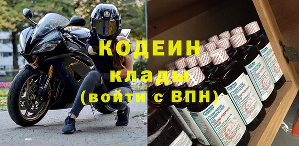 мяу мяу кристалл Кизел