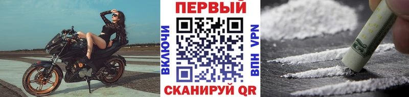 МЕТАМФЕТАМИН мет Уржум