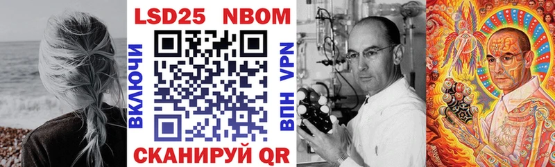 гидра ONION  Уржум  Марки 25I-NBOMe 1,8мг 