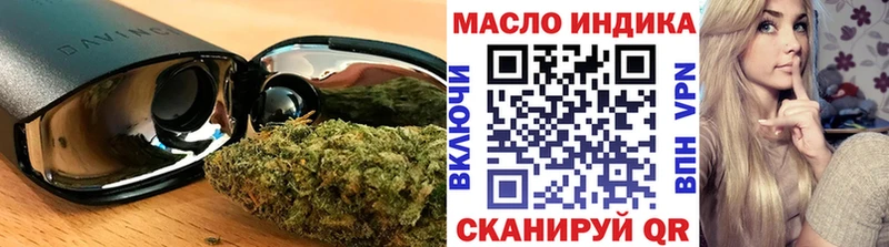 Дистиллят ТГК вейп  сколько стоит  площадка состав  Уржум 