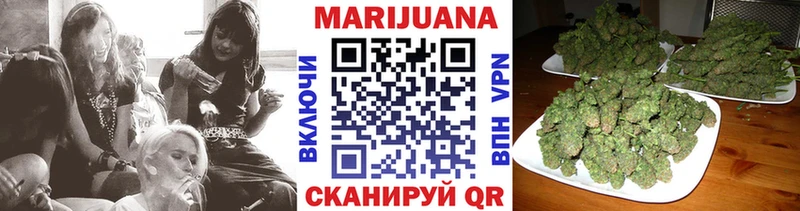 наркота  Уржум  МАРИХУАНА White Widow 